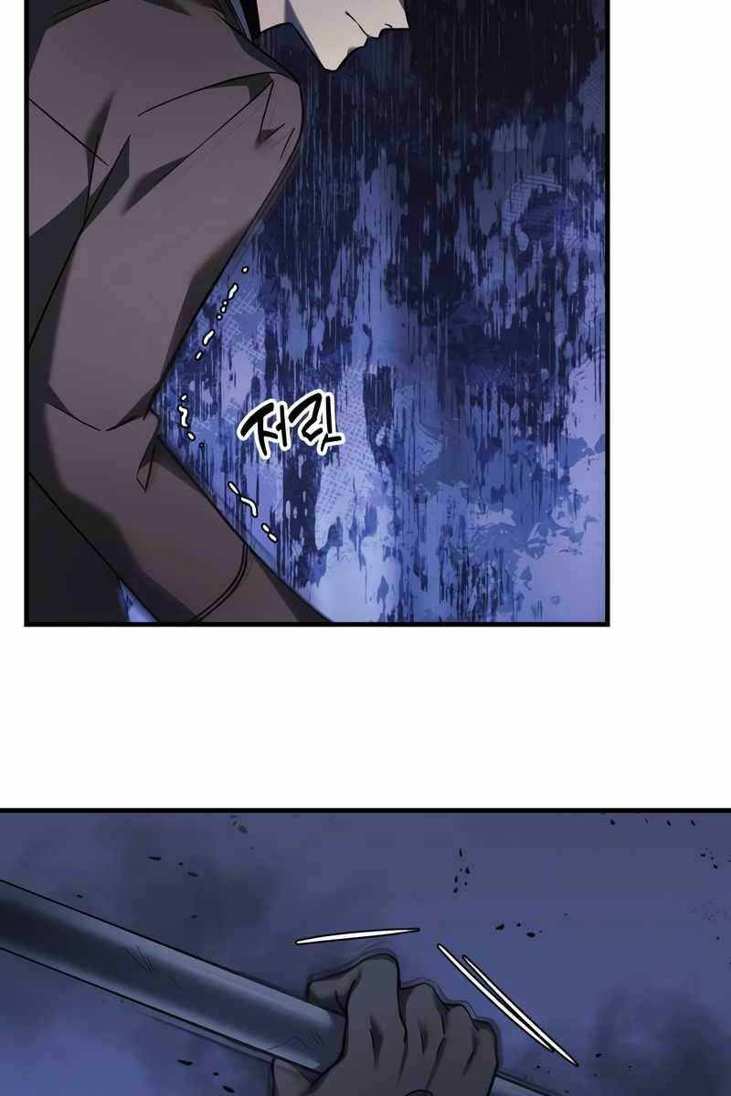 Con Gái Tôi Là Trùm Cuối Chapter 48 - Trang 42