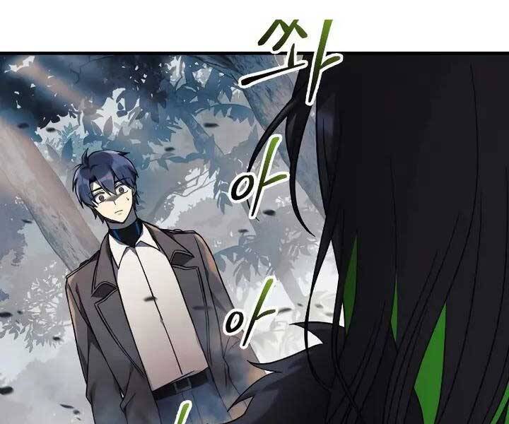 Con Gái Tôi Là Trùm Cuối Chapter 42 - Trang 208