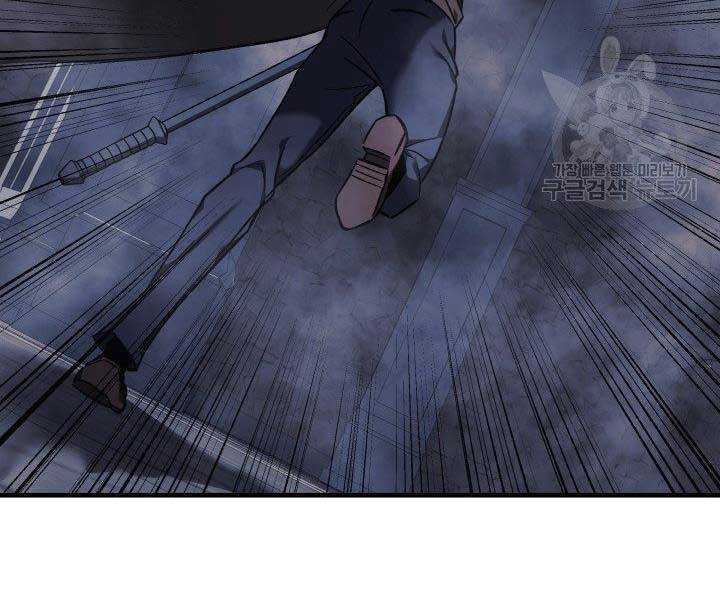 Con Gái Tôi Là Trùm Cuối Chapter 35 - Trang 12