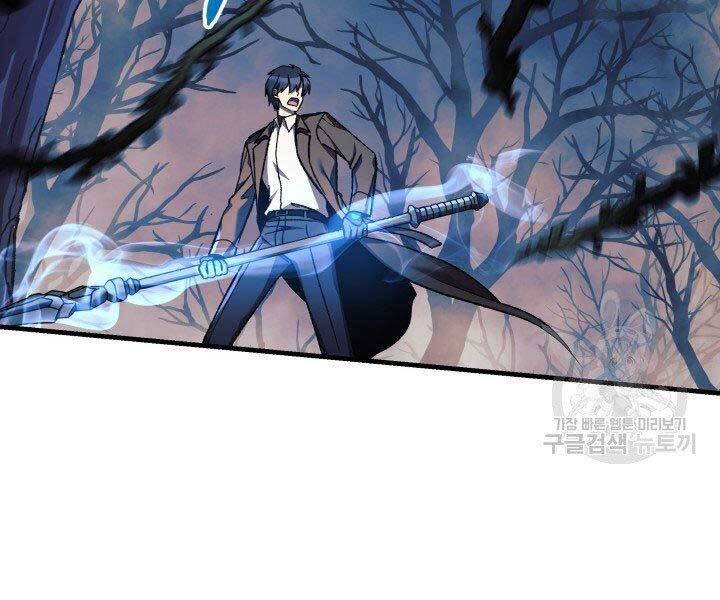 Con Gái Tôi Là Trùm Cuối Chapter 37 - Trang 165