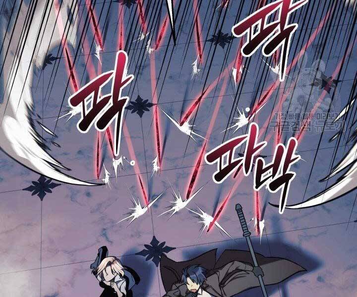 Con Gái Tôi Là Trùm Cuối Chapter 40 - Trang 137