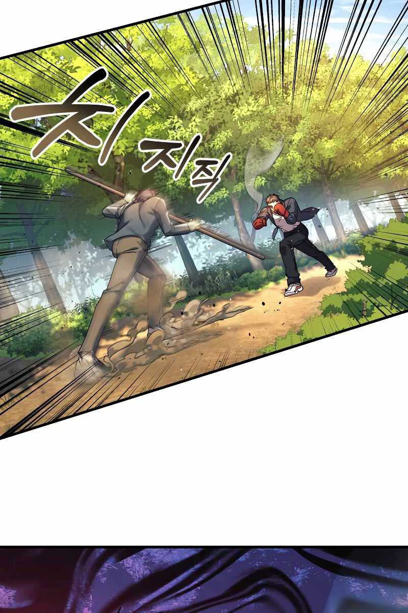 Con Gái Tôi Là Trùm Cuối Chapter 68 - Trang 57