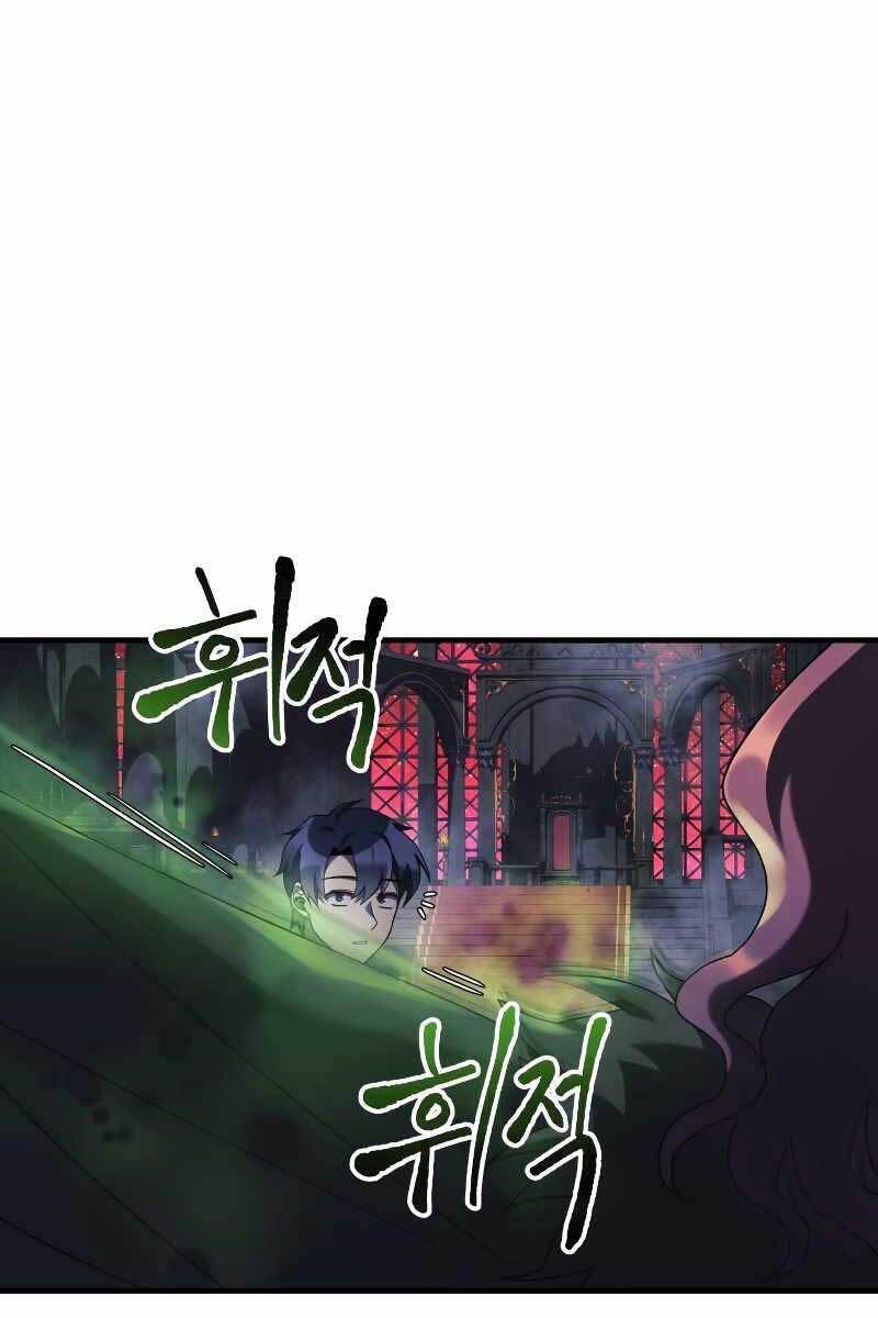 Con Gái Tôi Là Trùm Cuối Chapter 53 - Trang 27