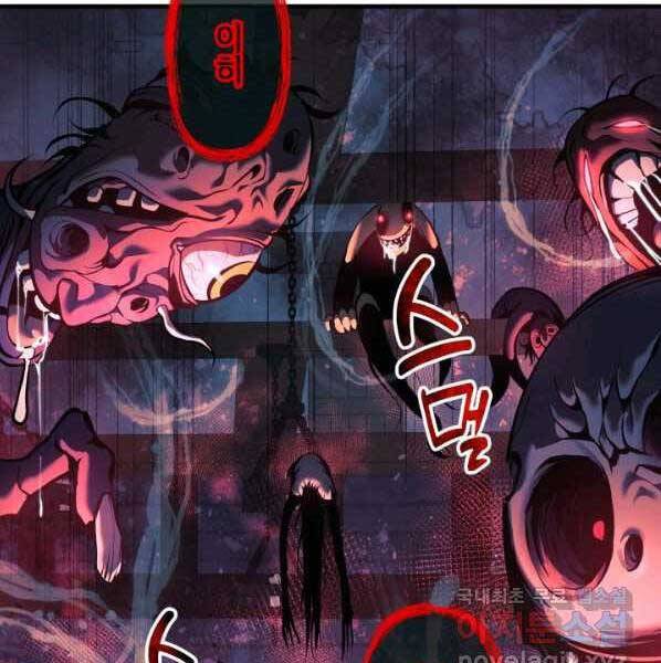 Con Gái Tôi Là Trùm Cuối Chapter 38 - Trang 24