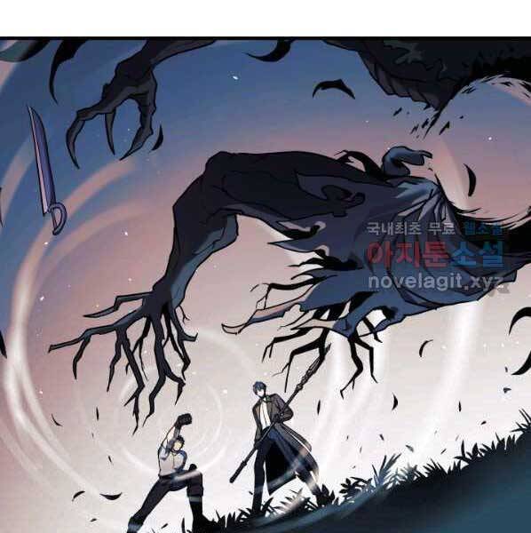 Con Gái Tôi Là Trùm Cuối Chapter 38 - Trang 77