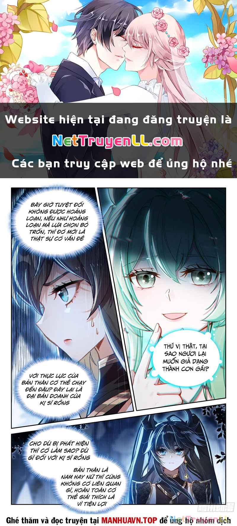 Chung Cực Đấu La Chapter 556 - Trang 0