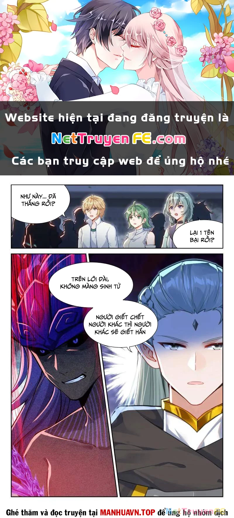 Chung Cực Đấu La Chapter 570 - Trang 0