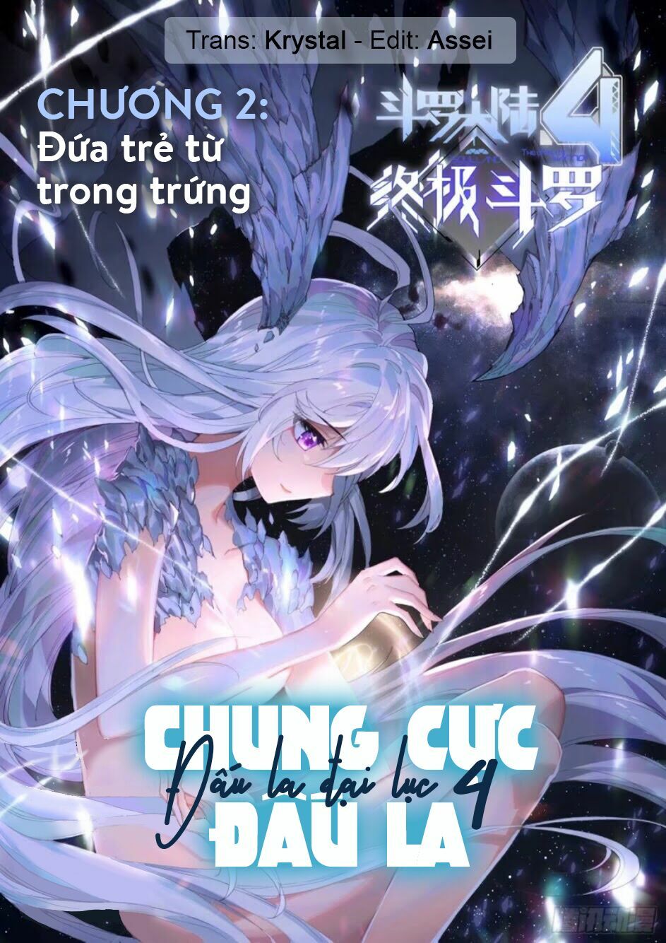 Chung Cực Đấu La Chapter 2 - Trang 0