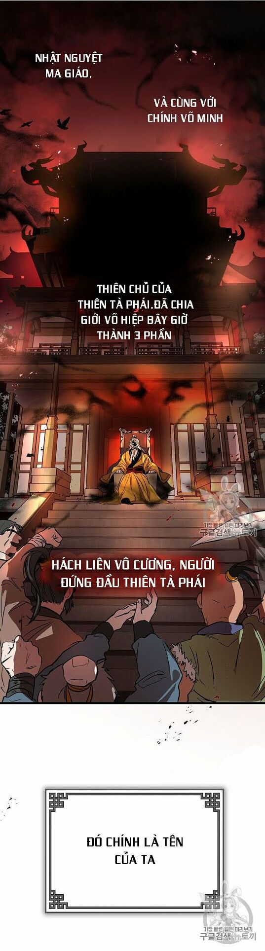 Võ Đang Kỳ Hiệp Chapter 1 - Trang 12