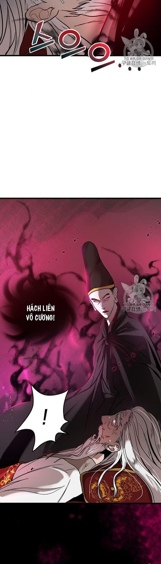 Võ Đang Kỳ Hiệp Chapter 1 - Trang 24