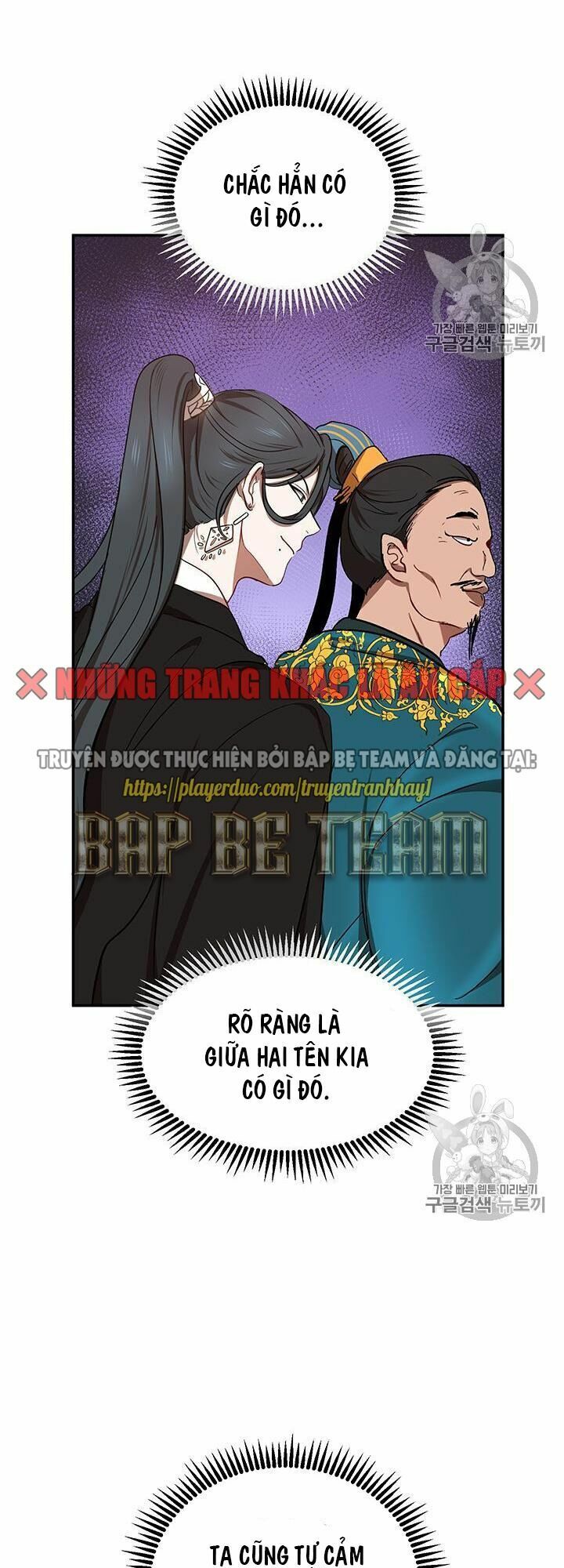 Võ Đang Kỳ Hiệp Chapter 12 - Trang 12