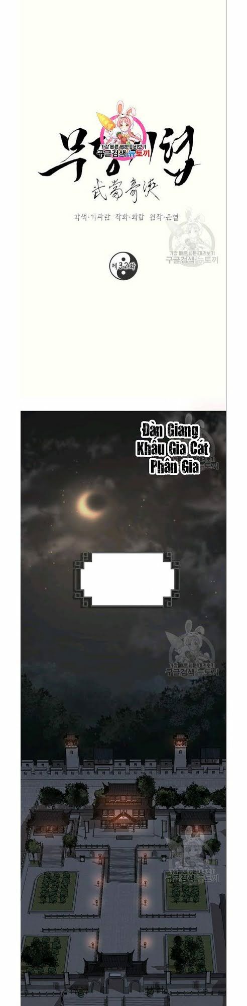 Võ Đang Kỳ Hiệp Chapter 32 - Trang 1