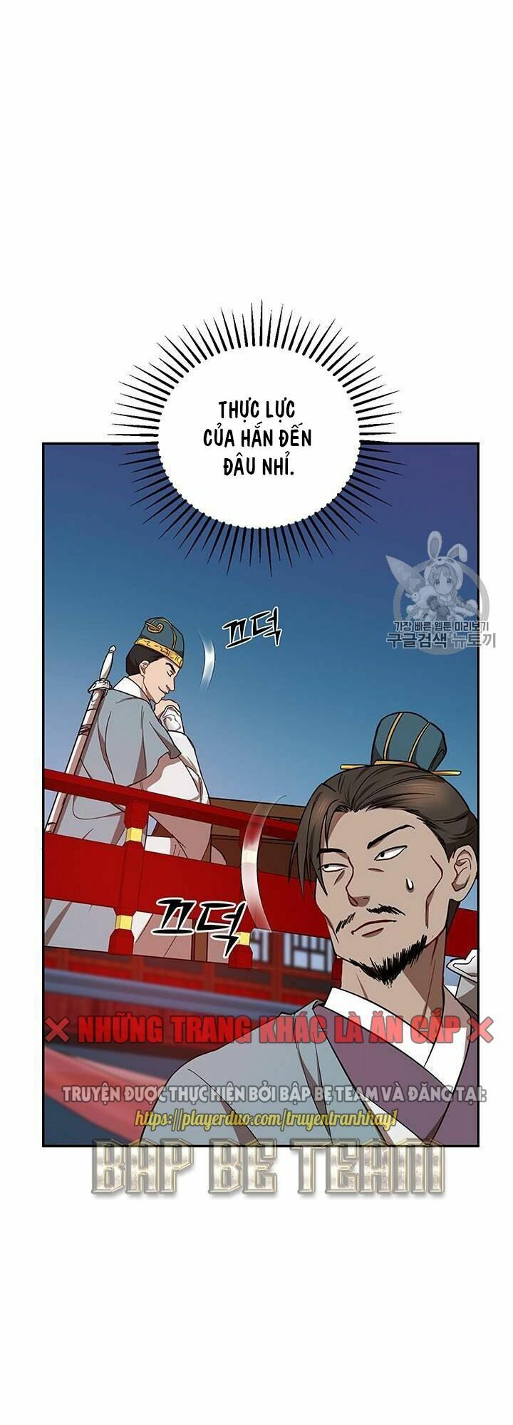 Võ Đang Kỳ Hiệp Chapter 19 - Trang 22