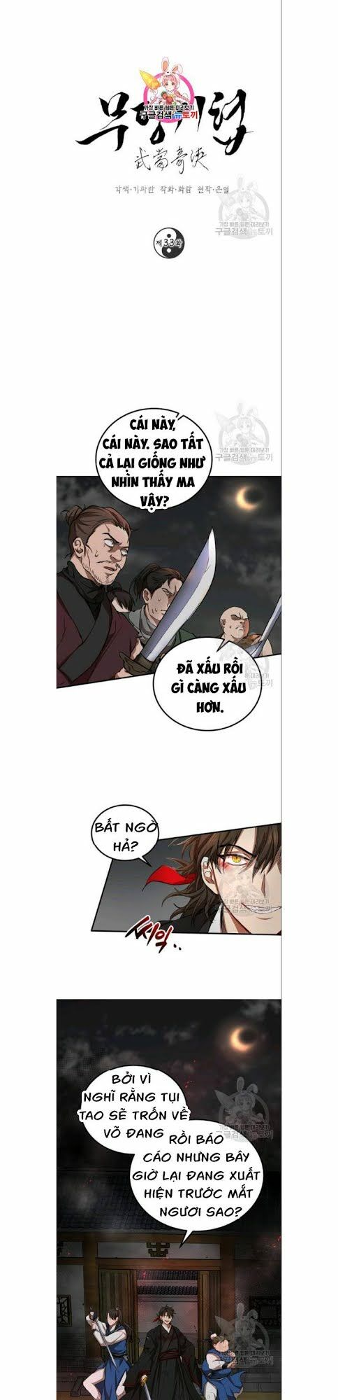 Võ Đang Kỳ Hiệp Chapter 33 - Trang 1