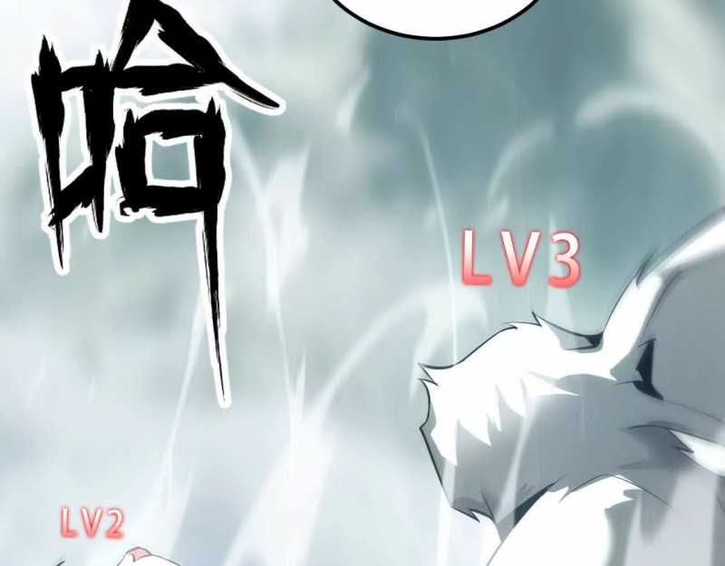 Võng Du Thiên Hạ Vô Song Chapter 3 - Trang 148