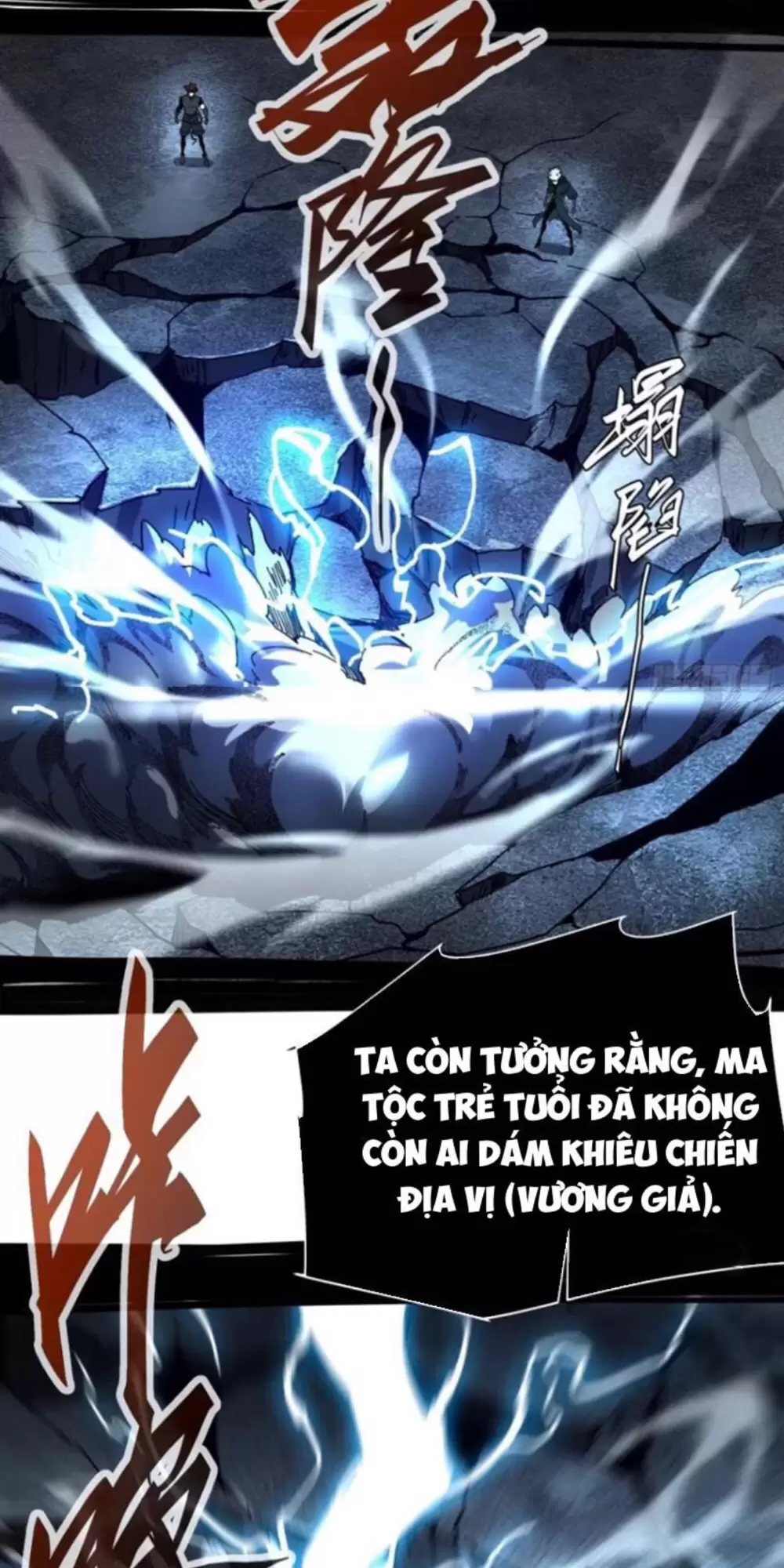 Không Chết Được Ta Đành Thống Trị Ma Giới Chapter 7 - Trang 37