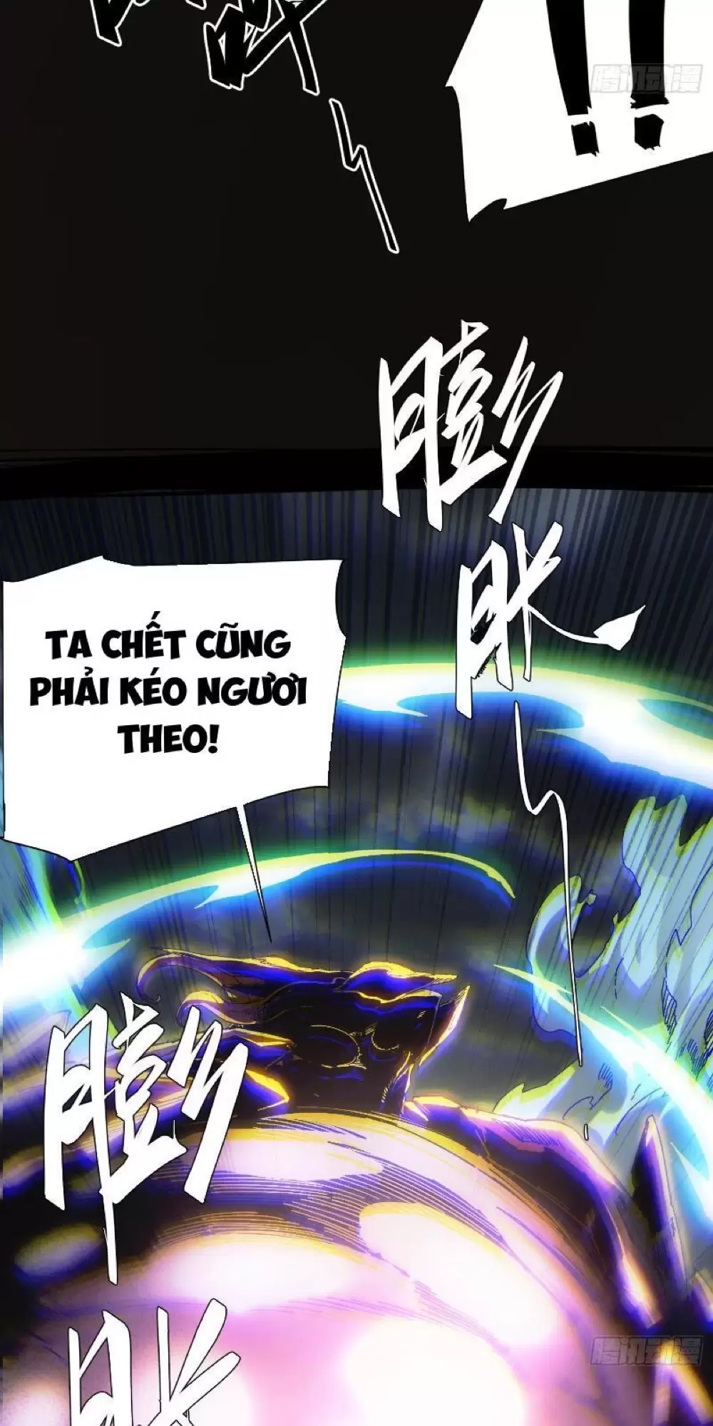 Không Chết Được Ta Đành Thống Trị Ma Giới Chapter 1 - Trang 18