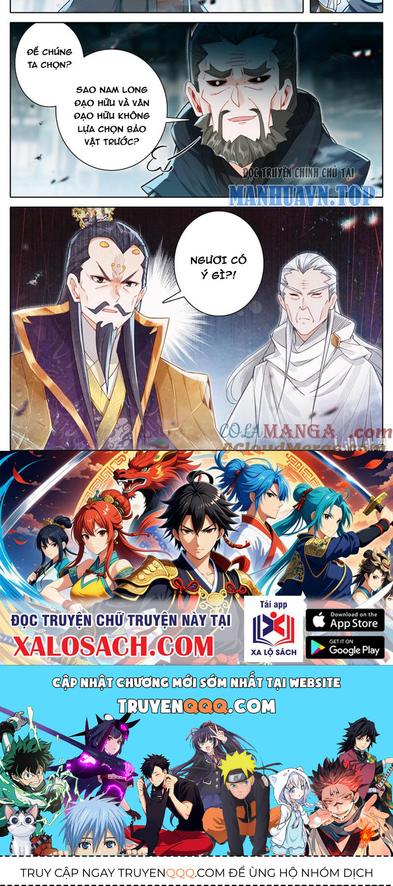 Phàm Nhân Tu Tiên Chapter 323 - Trang 14