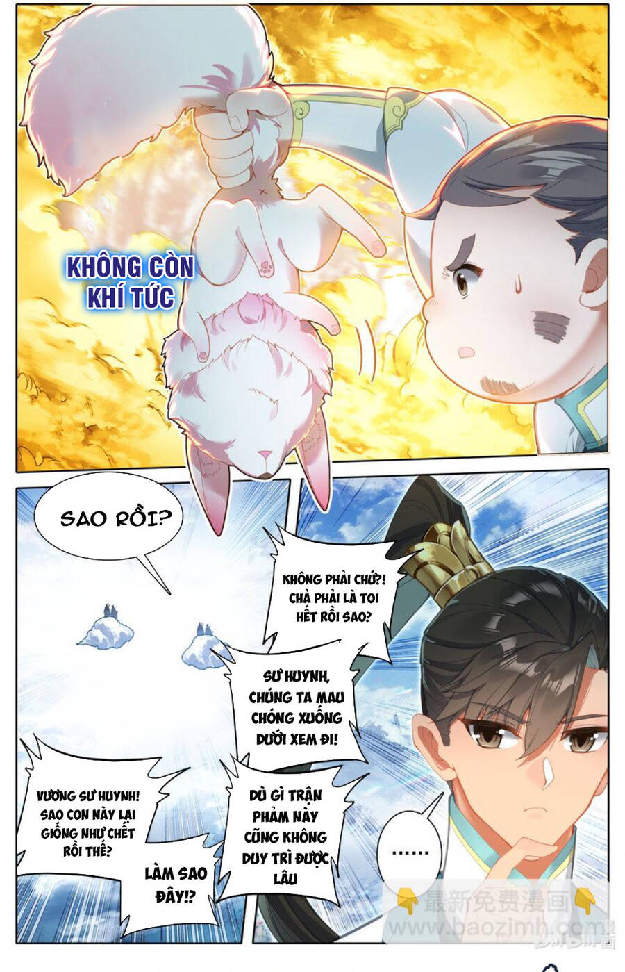 Phàm Nhân Tu Tiên Chapter 290 - Trang 3