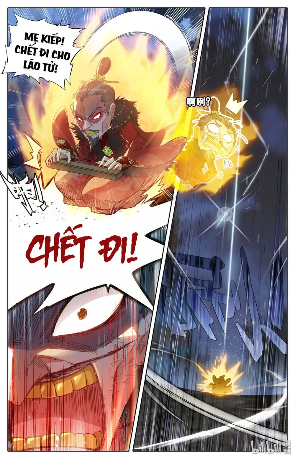 Phàm Nhân Tu Tiên Chapter 35 - Trang 10