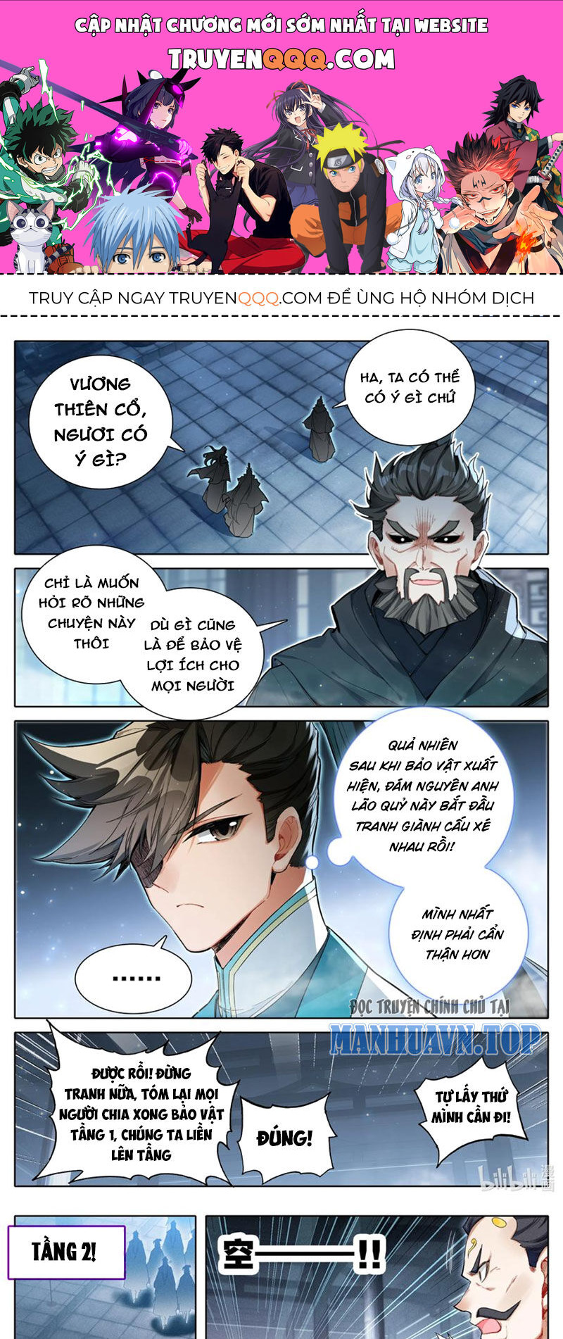 Phàm Nhân Tu Tiên Chapter 324 - Trang 0