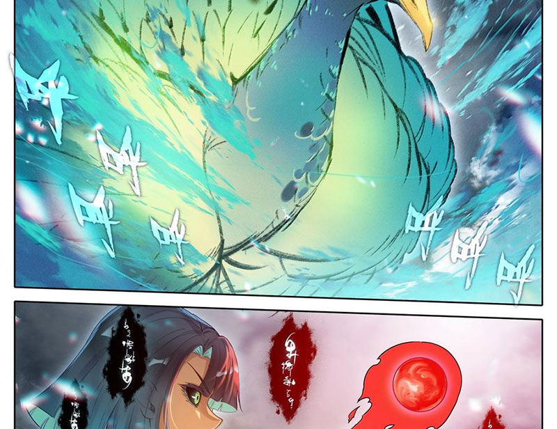 Phàm Nhân Tu Tiên Chapter 349 - Trang 17