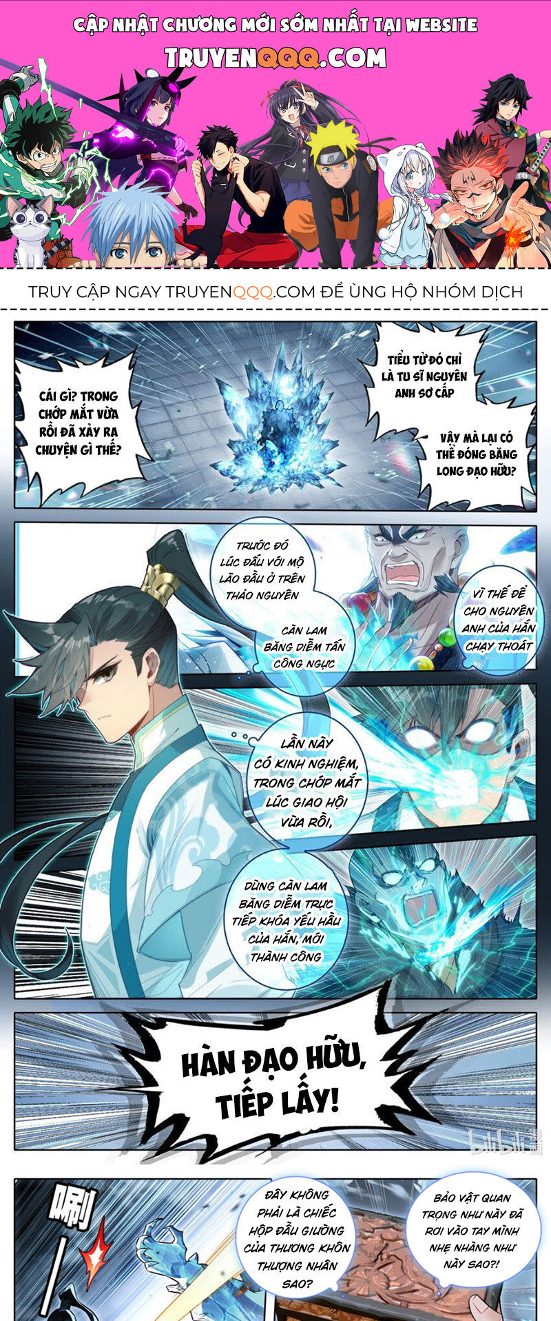 Phàm Nhân Tu Tiên Chapter 325 - Trang 0