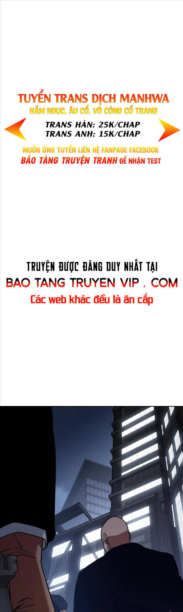 Đặc Vụ Song Sinh Chapter 14 - Trang 0