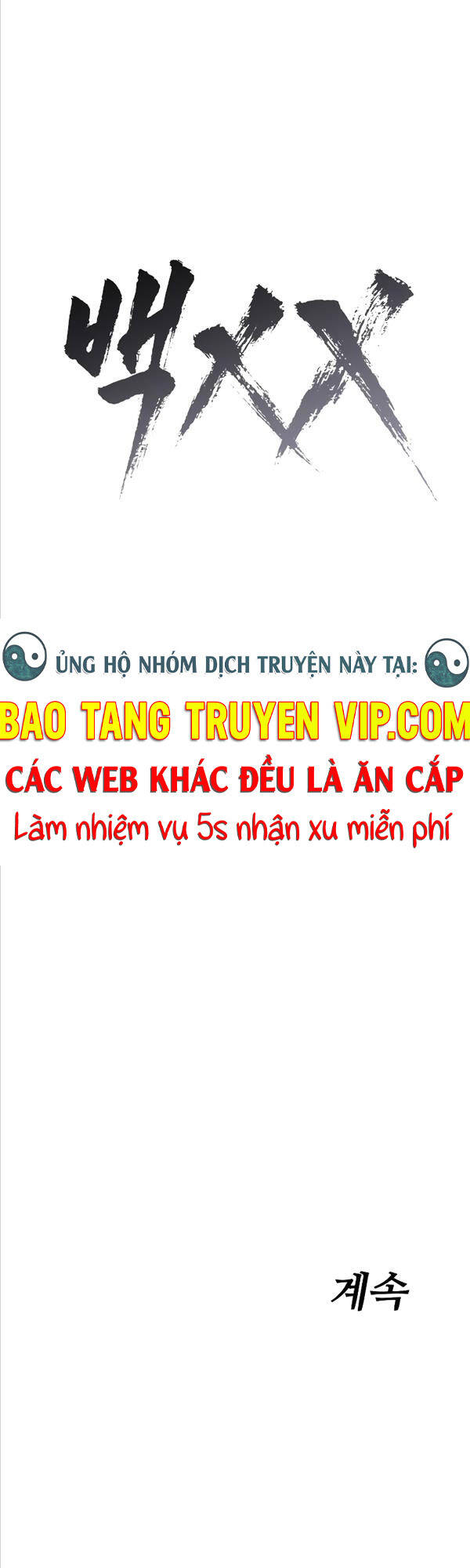 Đặc Vụ Song Sinh Chapter 18 - Trang 97