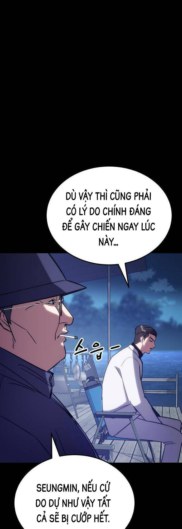 Đặc Vụ Song Sinh Chapter 8 - Trang 5