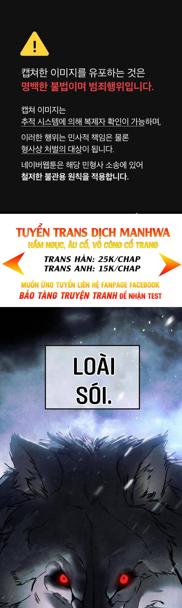 Đặc Vụ Song Sinh Chapter 13 - Trang 0