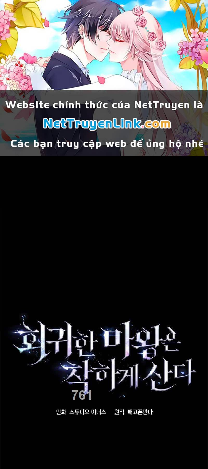 Quỷ Vương Hồi Quy Là Người Tốt Chapter 19 - Trang 0