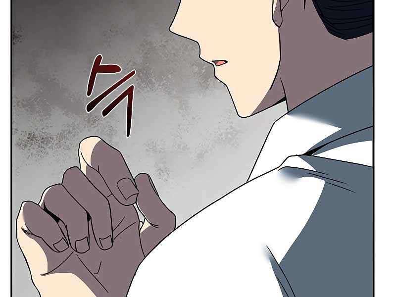 Quỷ Vương Hồi Quy Là Người Tốt Chapter 2 - Trang 122