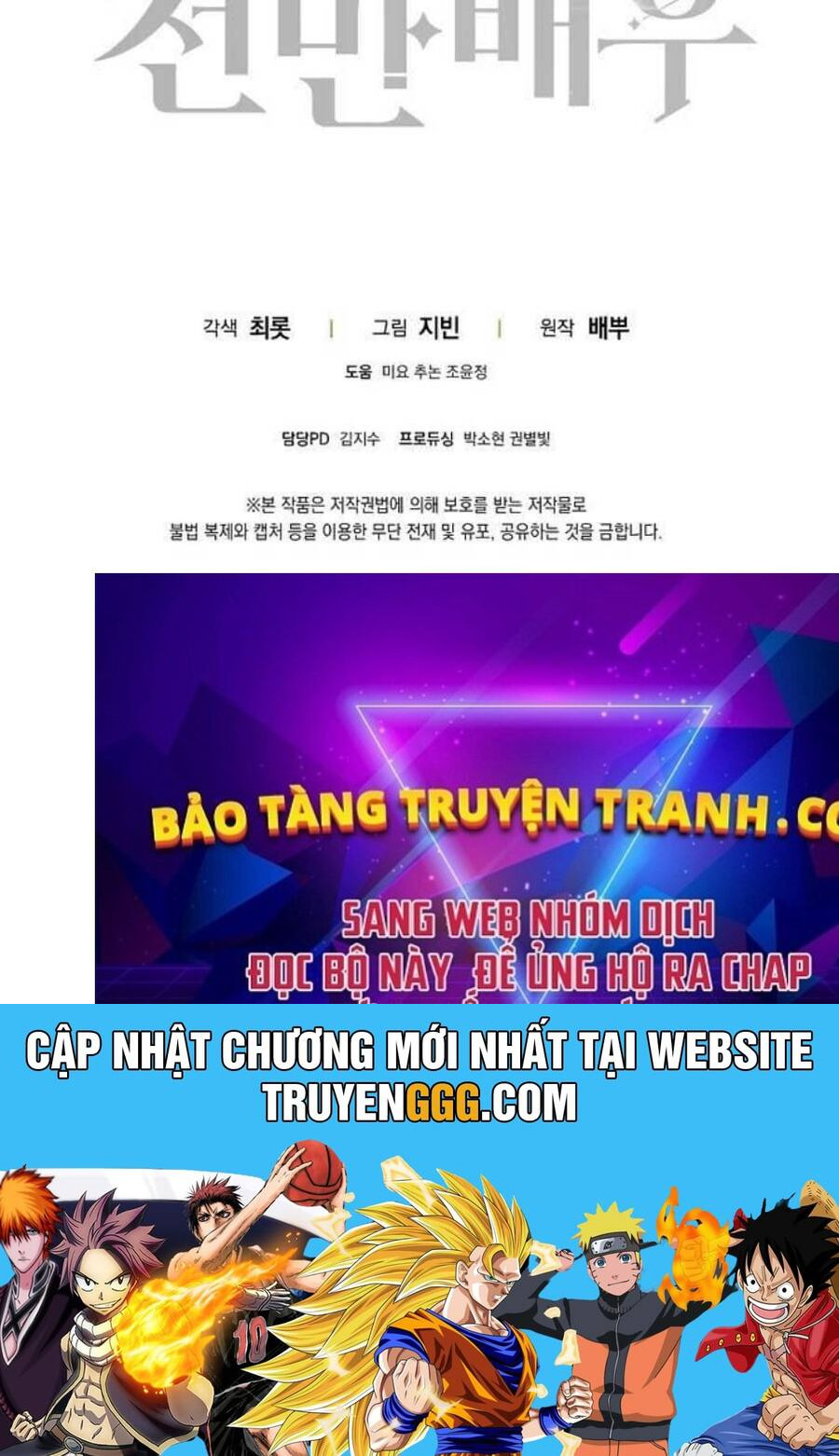 Tân Binh Triệu Đô Chapter 18 - Trang 82