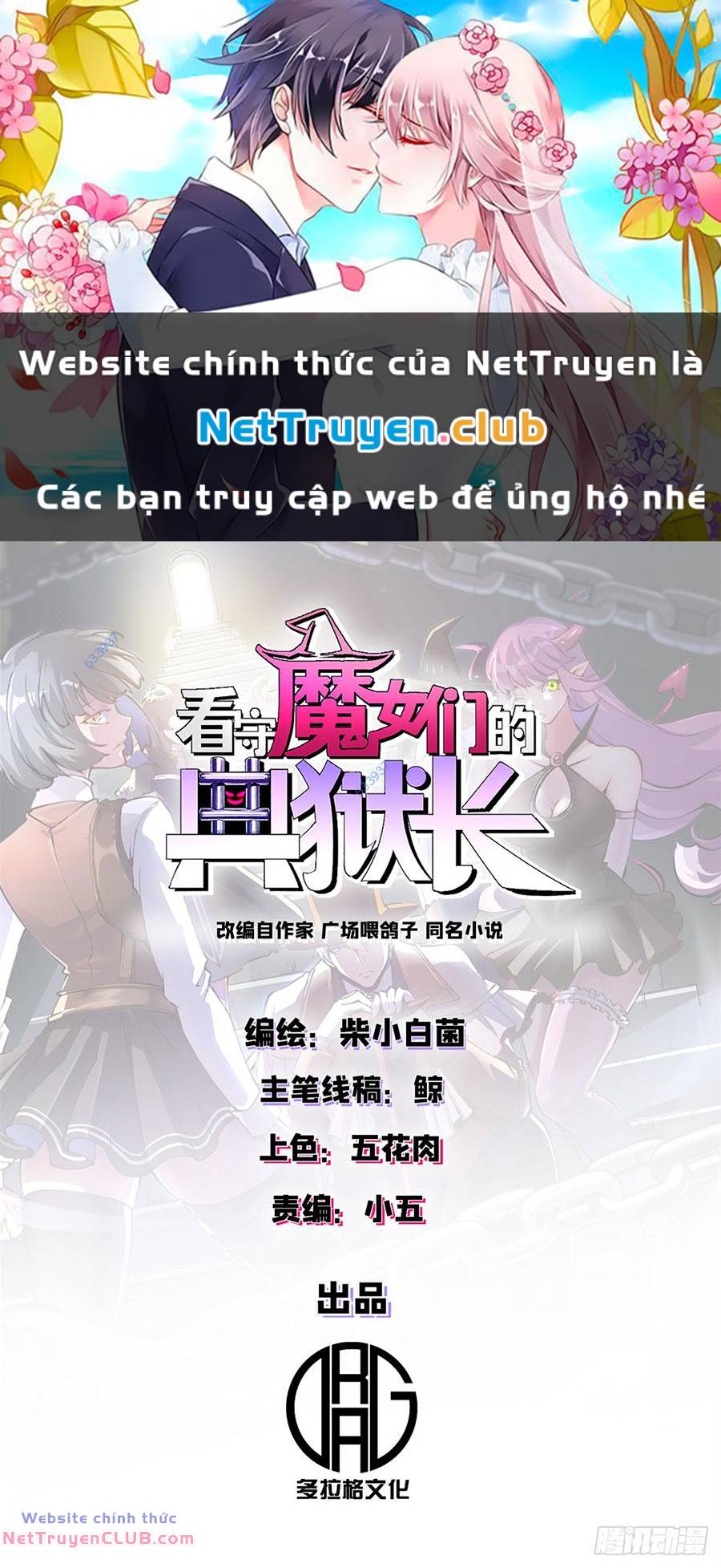 Trưởng Giám Ngục Trông Coi Các Ma Nữ Chapter 60 - Trang 0