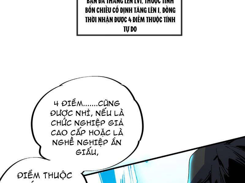 Thiên Sinh Độc Nãi, Ta Nguyền Rủa Toàn Thế Giới! Chapter 2 - Trang 77