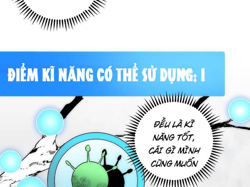 Thiên Sinh Độc Nãi, Ta Nguyền Rủa Toàn Thế Giới! Chapter 2 - Trang 106