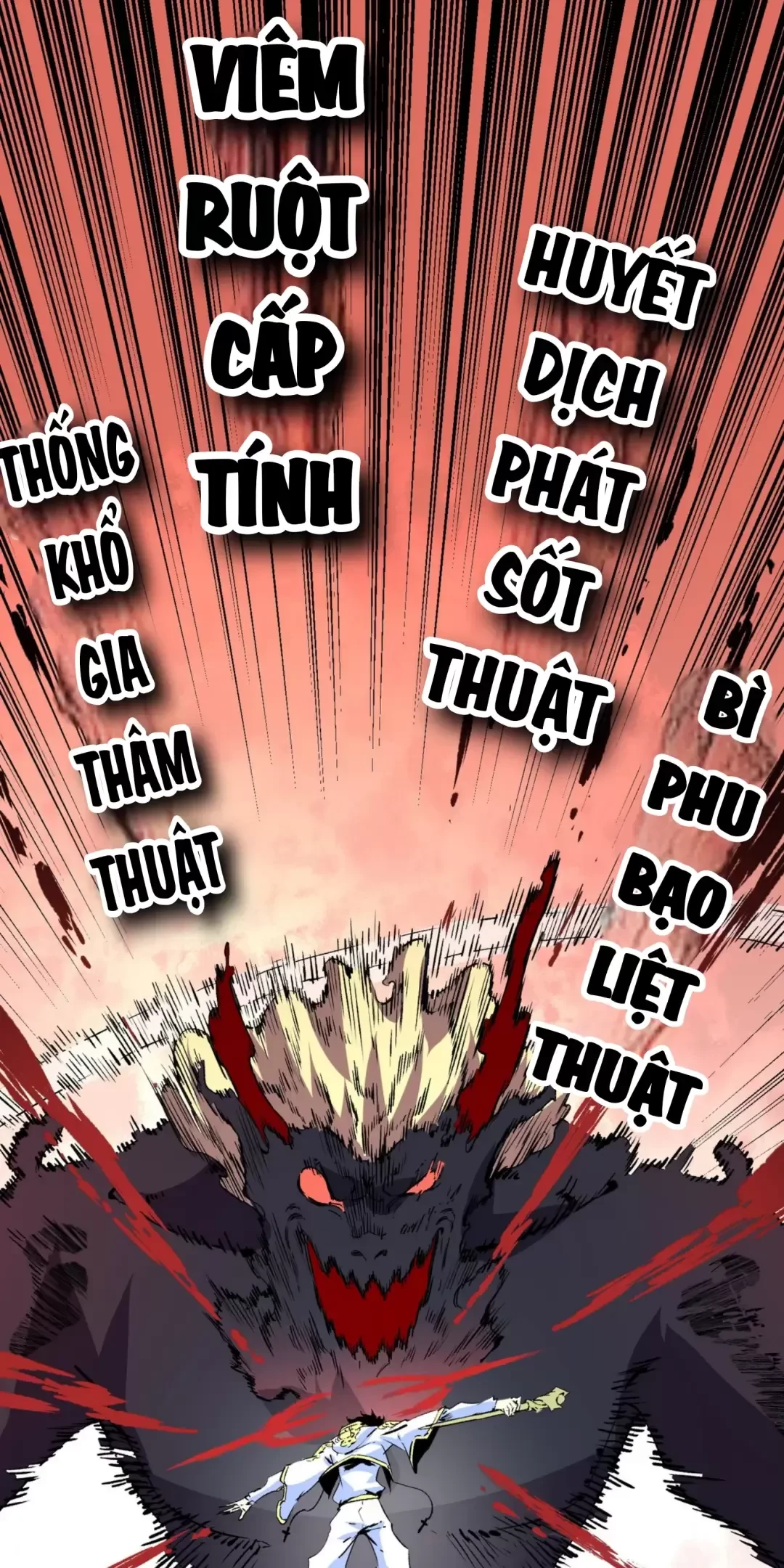 Thiên Sinh Độc Nãi, Ta Nguyền Rủa Toàn Thế Giới! Chapter 12 - Trang 15