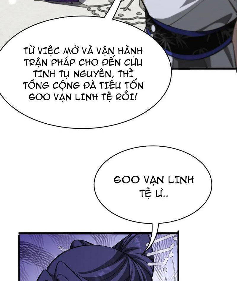 Huyền Môn Bại Gia Tử Chapter 16 - Trang 17