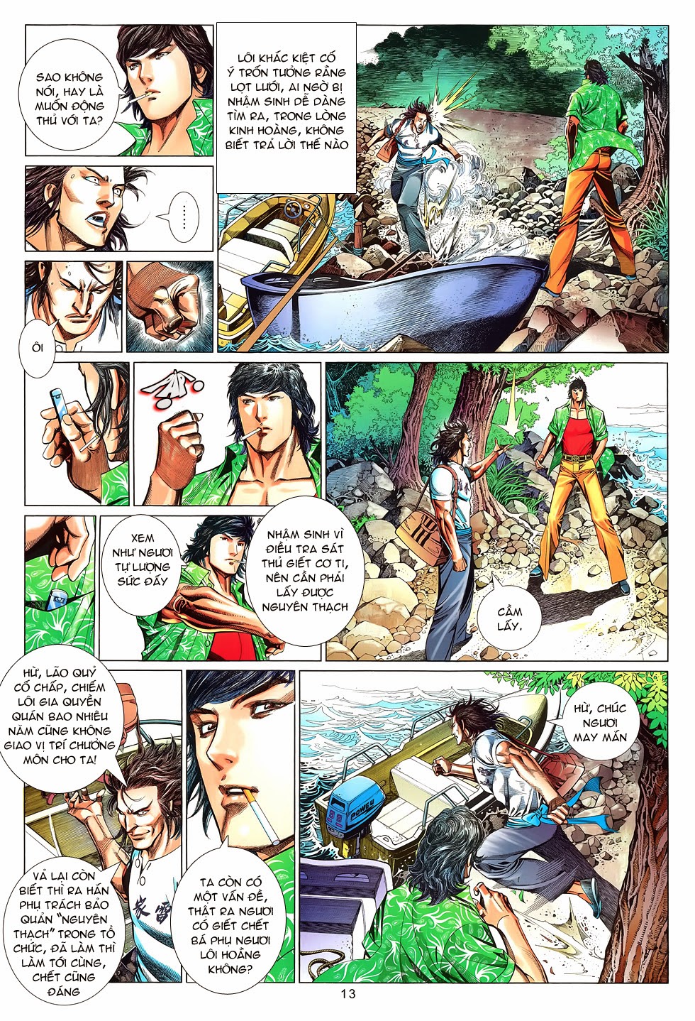 Phong Lưu Chapter 4 - Trang 12