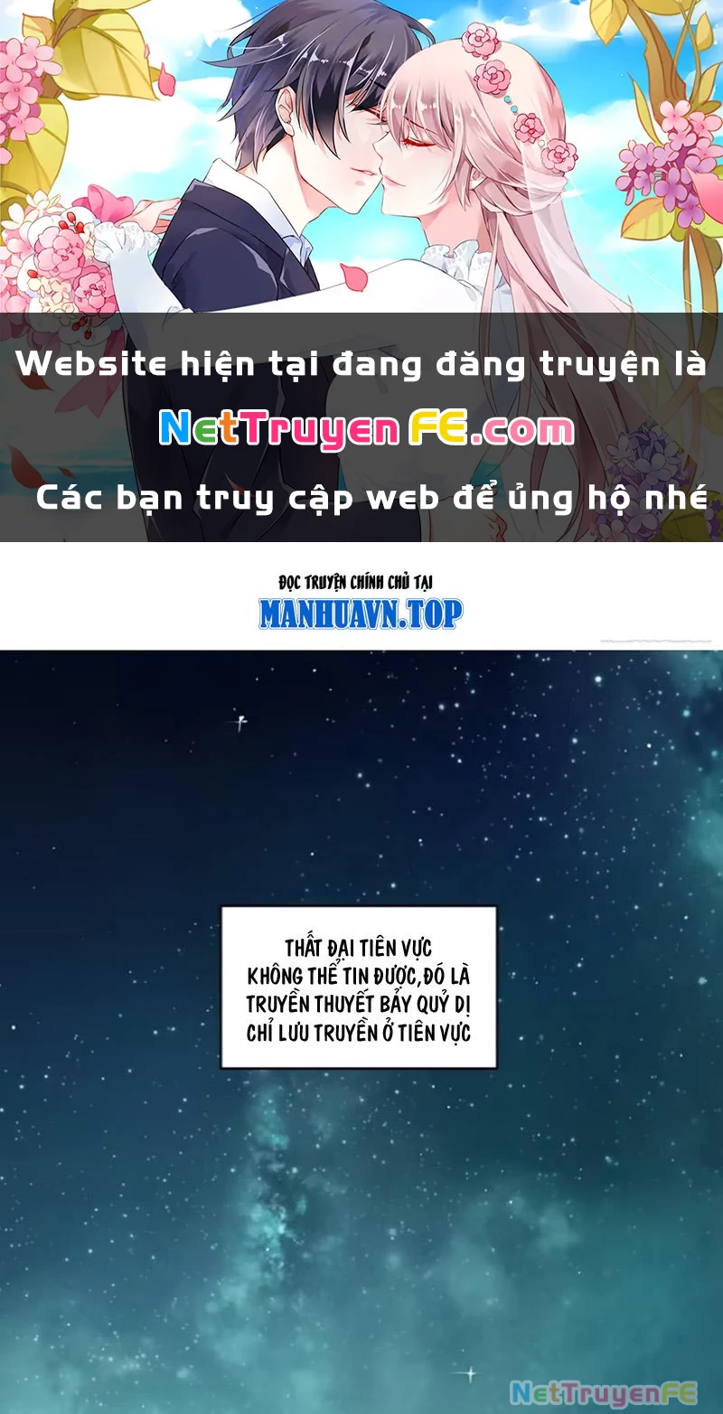 Bắt Đầu Đánh Dấu Hoang Cổ Thánh Thể Chapter 69 - Trang 0