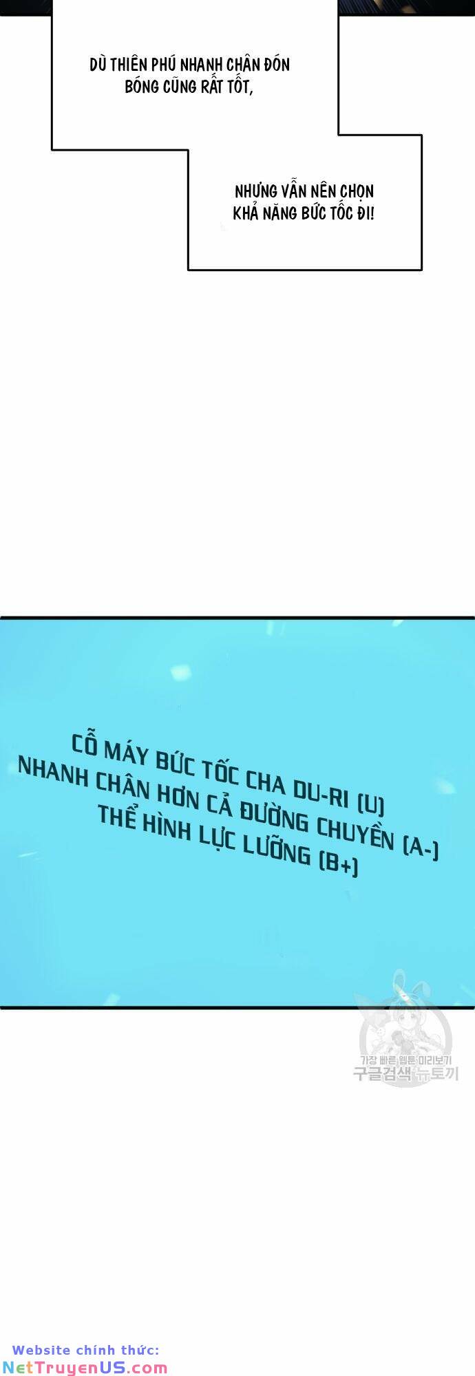 Thiên Phú Bóng Đá, Tất Cả Đều Là Của Tôi! Chapter 15 - Trang 25