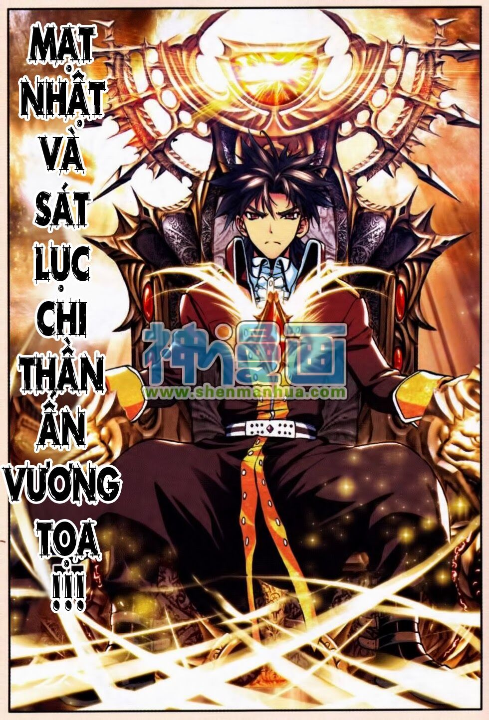 Thần Ấn Vương Tọa Chapter 13 - Trang 9