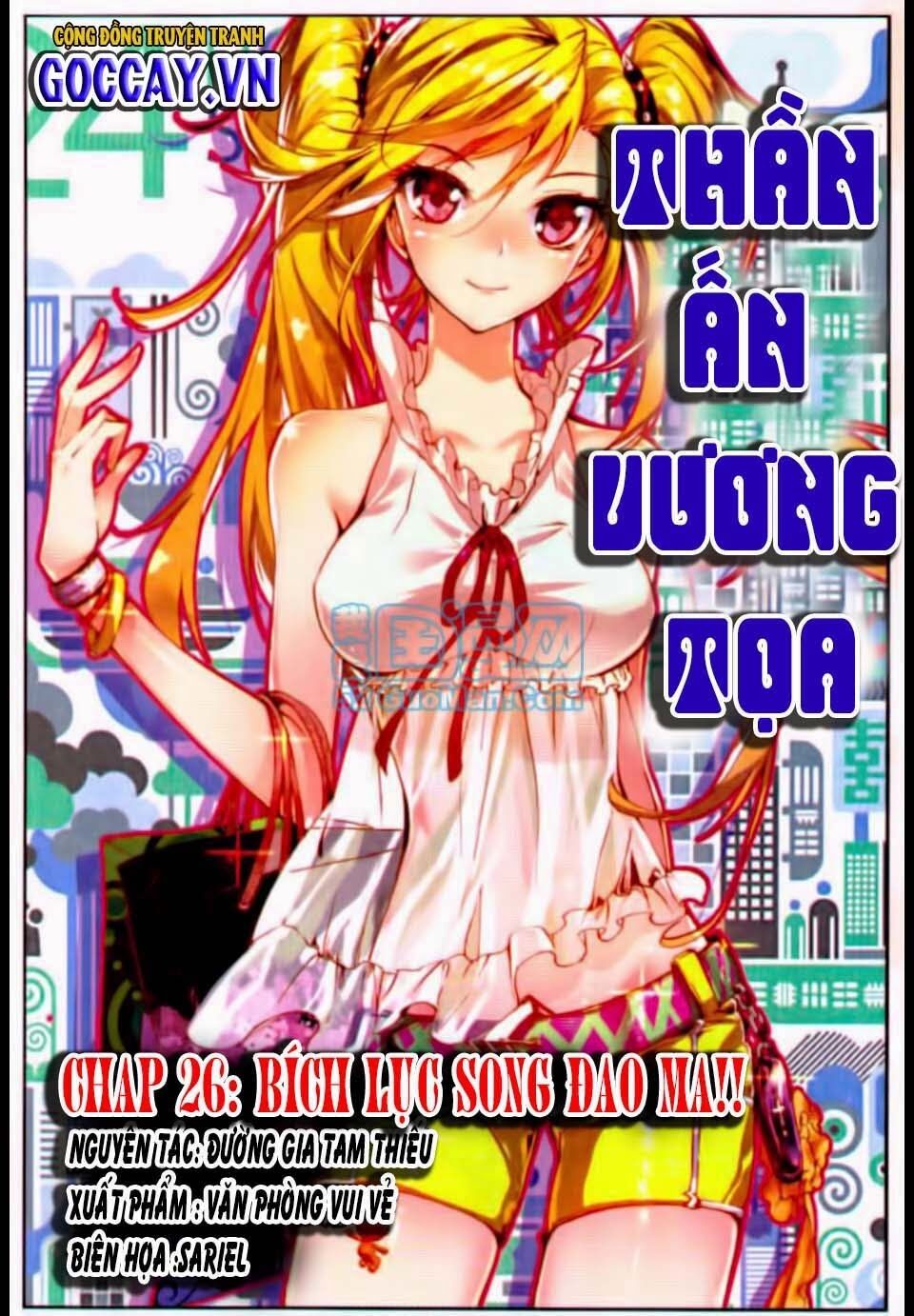 Thần Ấn Vương Tọa Chapter 26 - Trang 1