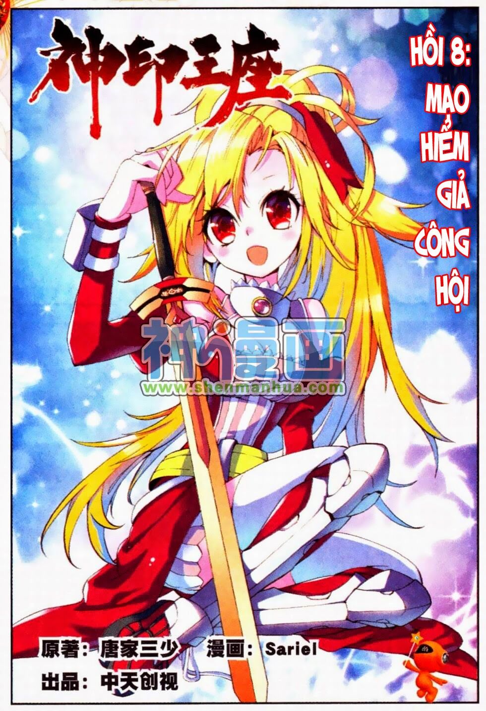 Thần Ấn Vương Tọa Chapter 8 - Trang 1