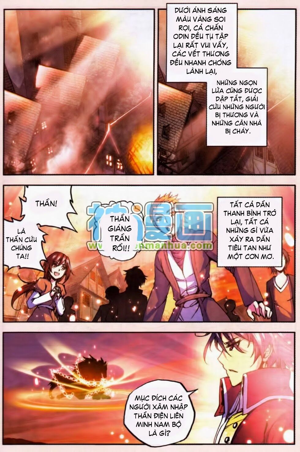 Thần Ấn Vương Tọa Chapter 13 - Trang 17