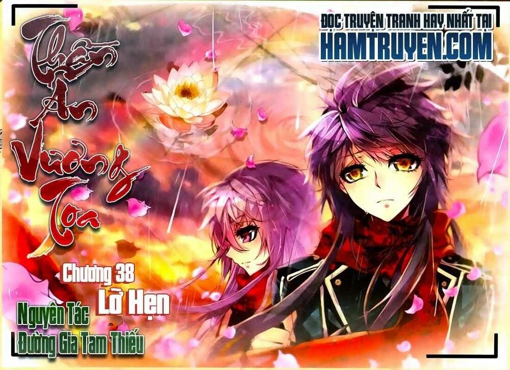 Thần Ấn Vương Tọa Chapter 38 - Trang 0