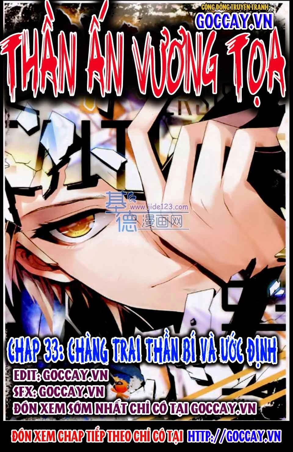 Thần Ấn Vương Tọa Chapter 33 - Trang 0