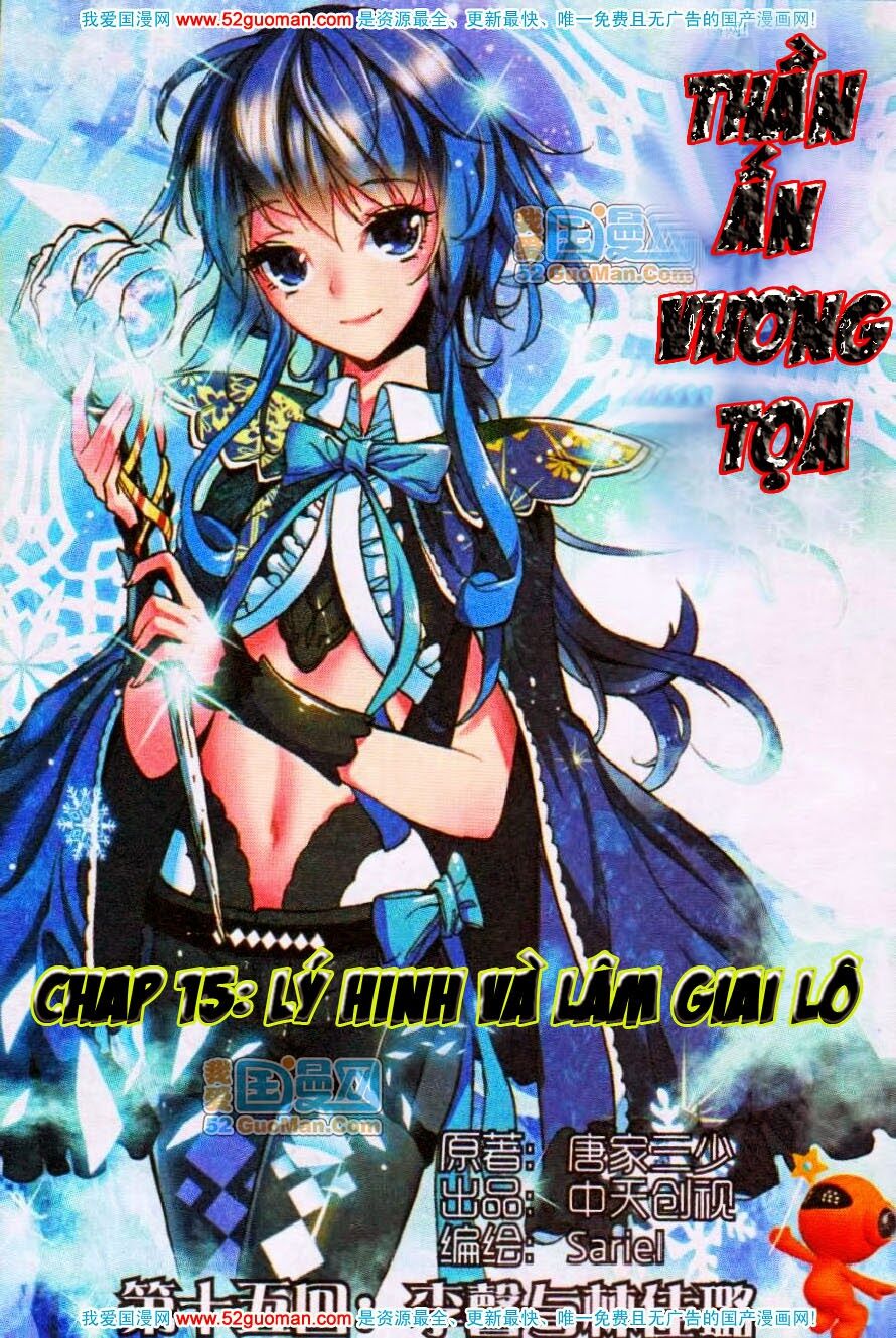 Thần Ấn Vương Tọa Chapter 15 - Trang 1