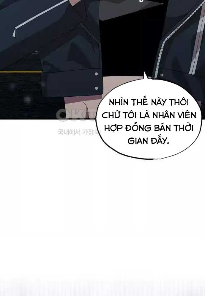 Tạp Hóa Dị Giới Chapter 36 - Trang 66